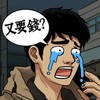 星空无限传媒免费观看电视剧沈芯语 星空无痕MV手机版