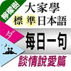 情探岛 